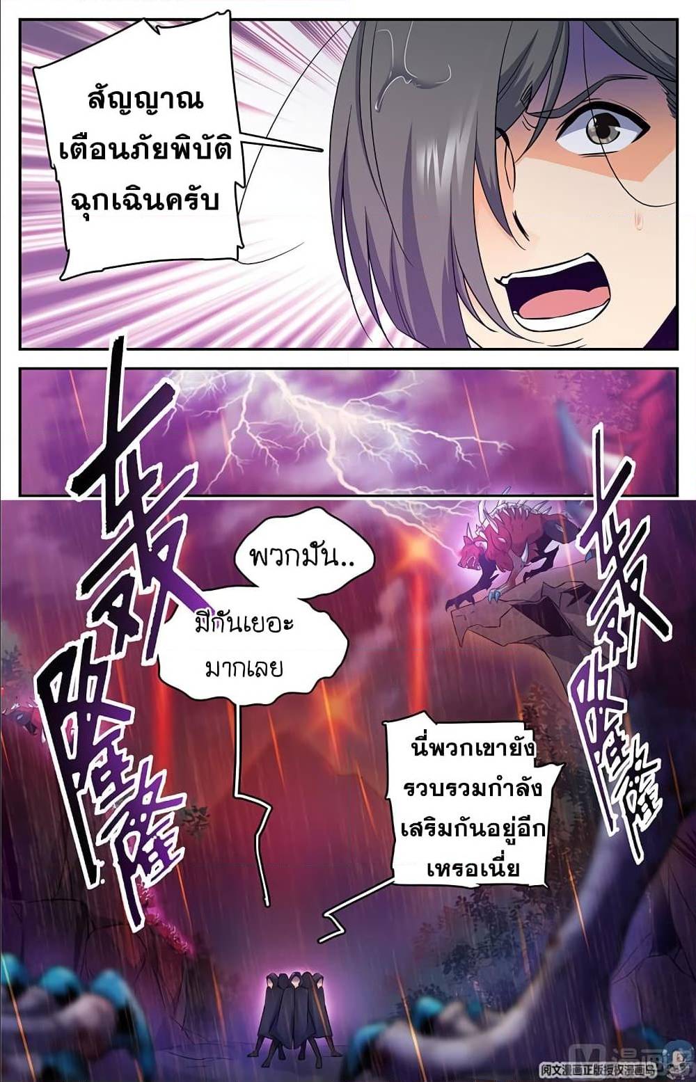 อ่านมังงะ การ์ตูน